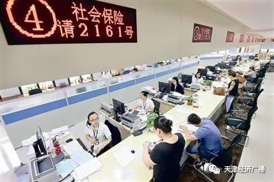 天津正式启动人力社保APP缴费功能,你开始用