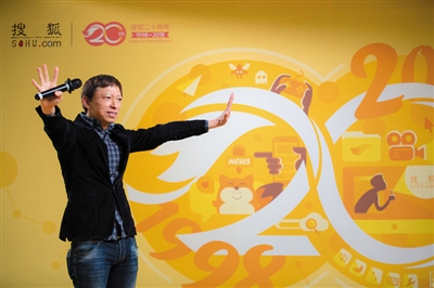 搜狐白社会首页 搜狐创始人、董事局主席张朝阳。受访者供图