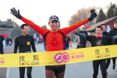 搜狐白社会首页 2月25日,张朝阳带领搜狐员工在奥森公园进行20公里跑。受访者供图