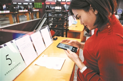 办理出入境业务可多平台扫码付款
