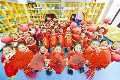多彩活动迎新年|活动|邯山区|迎新年