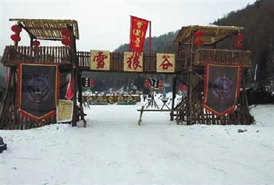 游客帖文中称雪狼谷景点无经营权，当地调查称，该景点价格均已报上级物价部门审批备案。图/游客帖文截图