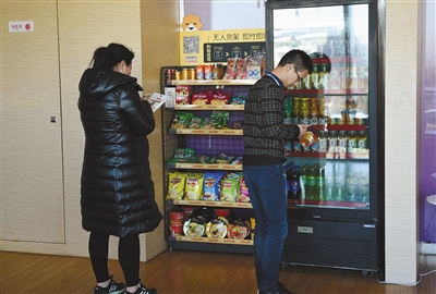 2018年1月10日,苏宁推出的无人货架在南京亮相。消费者通过手机扫码、移动支付即可完成购物。 新华社记者 李雨泽 摄
