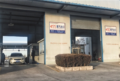 1月6日，北京空港方兴机动车检测场，一辆“问题车”（左）顺利通过验车。