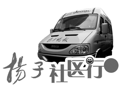 志愿者演示“生命的拥抱”急救操