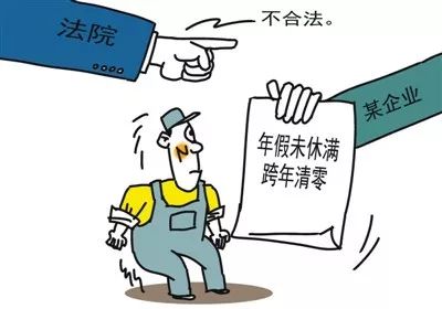 职工日工资收入_2018年的中秋节是哪一天？法定放假几天及相关假期规定