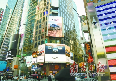 广汽传祺创新驱动“跨越式”发展