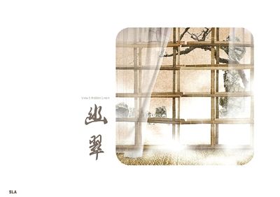 展园方案首亮相 五展园闭幕后永久保留|荷兰|世