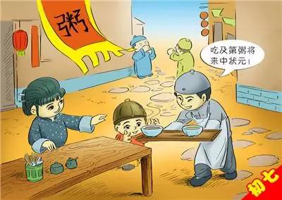 大年初七：“人日”就做“人事”