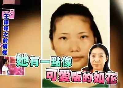 王译婵