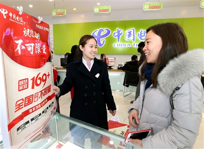 成都电信 率先推出全国流量不限量|电信|接听免