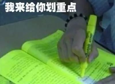 【毒舌来了】要求表情不划老师?谁说的,找令人出来害羞的重点包图片