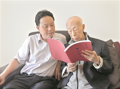 2013年8月饶宗颐审阅由陈韩曦编撰的饶公传记从2003