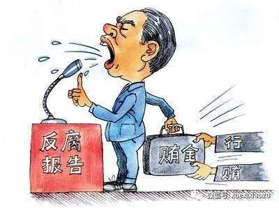 曝光!警惕这七种官场"两面人"