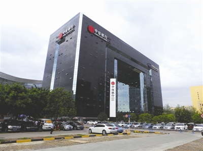 坚持价值创造 扎根四川服务实体经济|中信银行