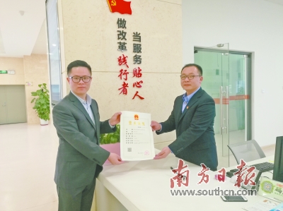 州加快融入粤港澳大湾区|高速公路|个体工商户