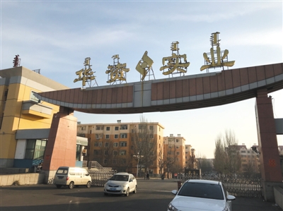2017年12月,华资实业大门。新京报记者 赵毅波 摄