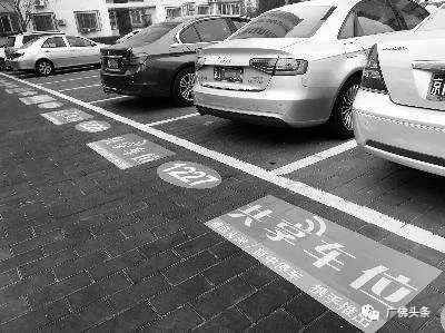 停车难,费用高,佛山业主对物业和业委会不满!消