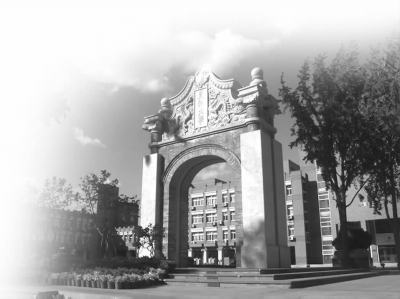 中国农业大学诚聘海内外英才