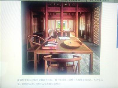 养云安缦业主方承认1万棵古香樟为夸大宣传|业