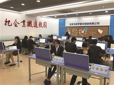 企业 搬进校园 校园出彩人生|招聘|职业院校|高职院校