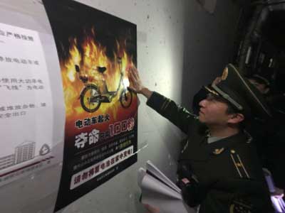 楼梯间、共用走道电动车严禁充电 公安部发通告严防火灾