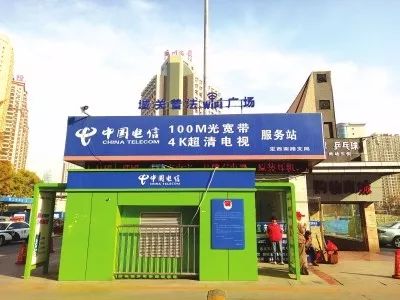 感恩有你,一路同行!兰州市城关区司法局恭祝您