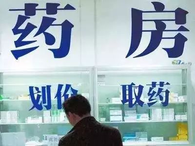 重大改革!宁夏三甲公立医院按病种收费,107个