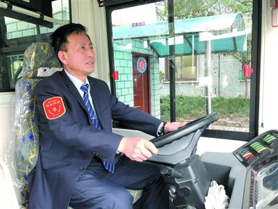 巴士三公司01路司机徐尚军 /顾圣辉