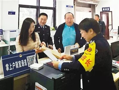 真正的高效率:不到10分钟,女博士成为新西安人