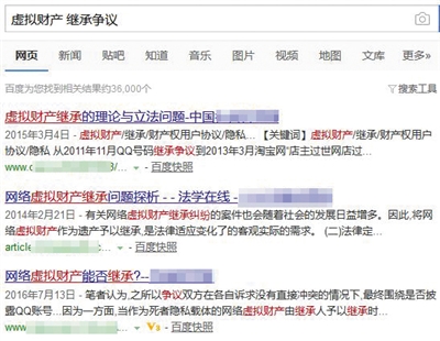 男子继承亡母手机号频碰壁 移动工作人员:需办