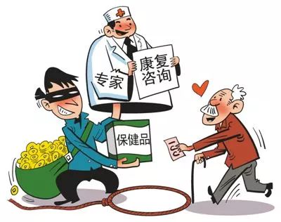 人口陷阱_奶酪陷阱字体