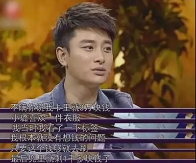 贾乃亮最令人心疼的是:直到最后一刻也要护她周全（组图）