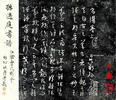 启功简谱_启功