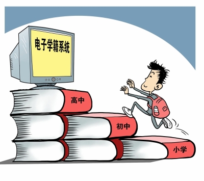 高考报名地与学籍地须一致 计划外招收学生无