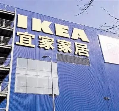 在东丽区宜家家居买了家具,为何不按约定时间