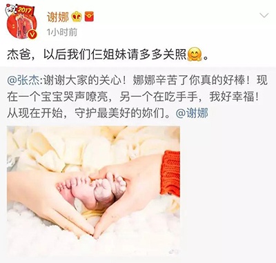 谢娜和张杰的婚纱照_张杰发文宣布谢娜诞下双胞胎女儿张杰谢娜全部婚纱照最新消息