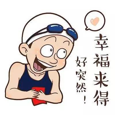 上班的看好了!全国总工会新规:元旦春节这些福