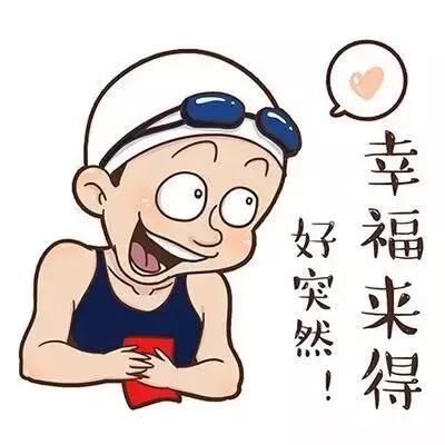 重大喜讯!工会要给员工发这些福利了,元旦、春