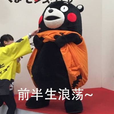 一边作死一边自救!90后花式朋克养生大法你