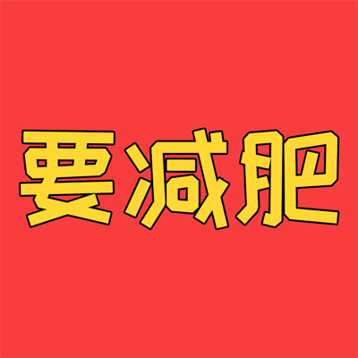 2018,我们请你好好吃饭|优品|商城|五常大米_新浪新闻