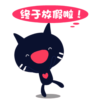 零容忍!青岛严禁假期有偿补课!举报电话都公布