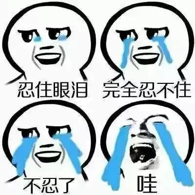 上班啦,工作使我快乐!有两个好消息和一个坏消