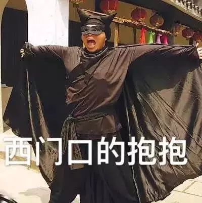 麻烦领取一下广东人专属表情包