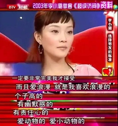 贾乃亮最令人心疼的是:直到最后一刻也要护她周全（组图）