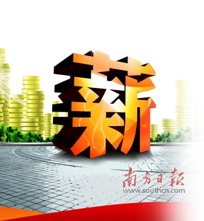 海外人才招聘_海外人才享受与国内人才同等待遇(3)