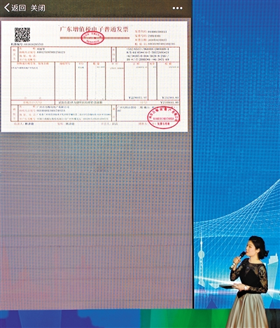 购买火车票怎么开电子发票 eBul-fyrhcqy2534065.jpg