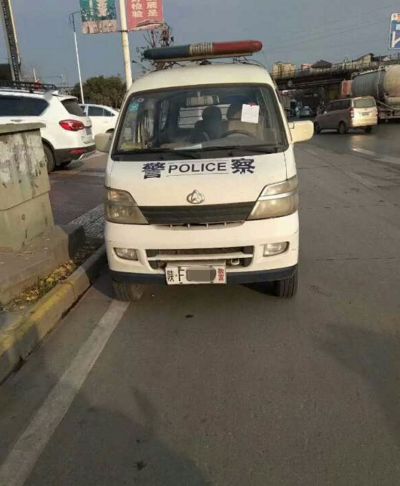 警车路边违停, 人民群众 手写罚单: 上班时间开