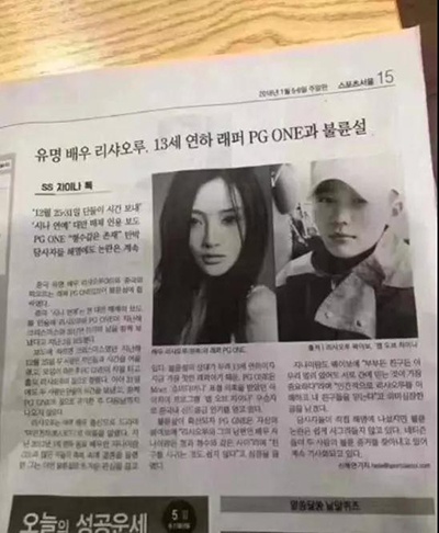 贾乃亮最令人心疼的是:直到最后一刻也要护她周全