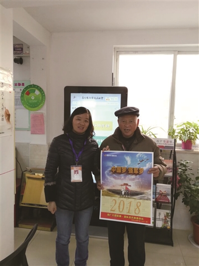 新年画先送优抚对象|优抚对象|年画|退伍军人